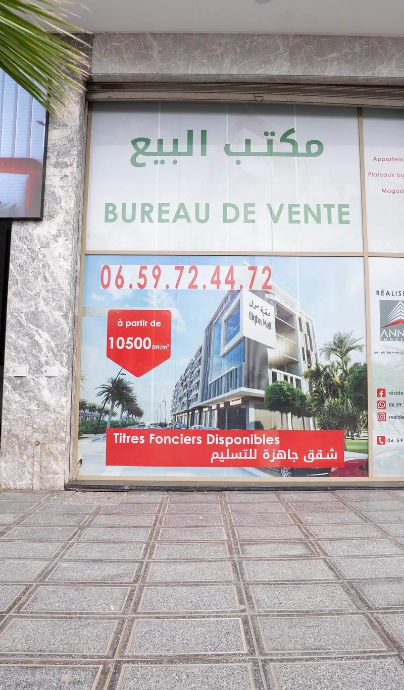 Apartment for sale à Casablanca